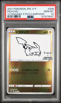 2021 POKEMON JPN S PROMO YU NAGABA X POKEMON CARD GAME CAMPAIGN PIKACHU PSA 10 - Image 1