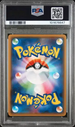 2021 POKEMON JPN S PROMO YU NAGABA X POKEMON CARD GAME CAMPAIGN PIKACHU PSA 10 - Image 2