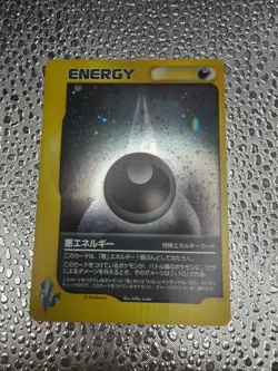 2001 Pokemon Japanese VS Series 1st Edition Darkness Energy Holo | Mint - Image 1