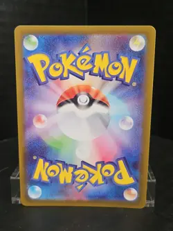 🔥Talonflame AR 083/080 M3 Japanese Pokemon Card Nihil Zero🔥 - Image 2