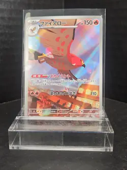 🔥Talonflame AR 083/080 M3 Japanese Pokemon Card Nihil Zero🔥 - Image 3