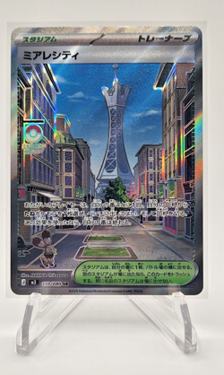 Lumiose City 110/080 M3: Nihil Zero Pokemon Japanese - Image 1