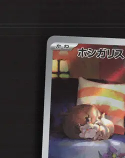 Skwovet 090/078 Violet ex Full Art Rare Holo Japanese Pokemon Card NM - Image 3