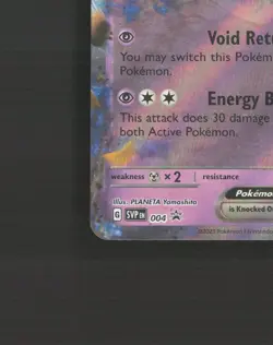 Mimikyu ex 004 Scarlet & Violet Black Star Promo Holo Pokemon Card NM - Image 5