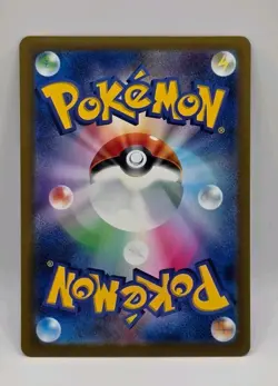 Pokemon Golduck 55/ 165 Japanese 151 Master Ball Holo - Image 2