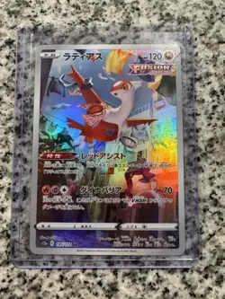 Pokemon Latias AR 195/172 VSTAR Universe NM - Image 1