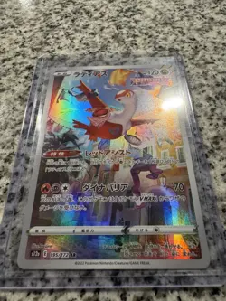 Pokemon Latias AR 195/172 VSTAR Universe NM - Image 2