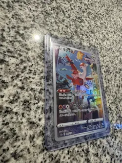 Pokemon Latias AR 195/172 VSTAR Universe NM - Image 3
