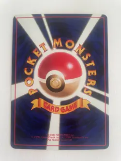 Pokemon Japanese Vending Machoke. No. 67 Nintendo. Glossy. Pokemon TCG. Vintage. - Image 2
