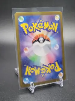 Magneton (JP) Pokemon SV8 112/106 AR Super Electric Breaker Art Rare Holofoil - Image 4