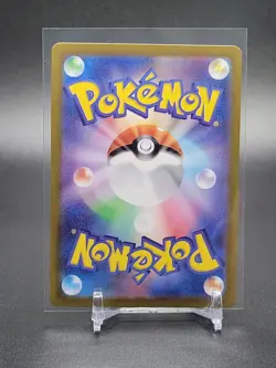 Magneton (JP) Pokemon SV8 112/106 AR Super Electric Breaker Art Rare Holofoil - Image 5
