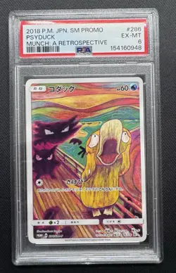 2018 Pokemon Japanese SM Promo Psyduck #286 Munch Scream PSA 6 - Image 1