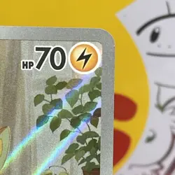 Pokemon TCG – Yamper 099/094 – Phantasmal Flames – Secret Rare – NM/M - Image 3