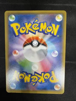 CRAMORANT - 226/S-P Promo Sword & Shield Promos Pokemon Japanese NM - Image 2