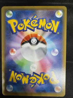 CRAMORANT - 226/S-P Promo Sword & Shield Promos Pokemon Japanese NM - Image 3