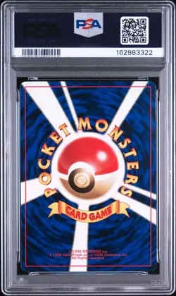 1997 POKEMON JAPANESE COROCORO COMICS PROMO #25 BALLOON PIKACHU-GLOSSY PSA 7 - Image 2