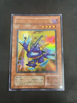 yugioh Toon Cannon Soldier PE-09 ultra japnese - Image 1