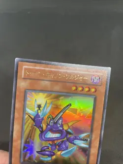 yugioh Toon Cannon Soldier PE-09 ultra japnese - Image 3