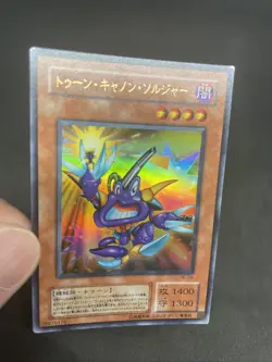 yugioh Toon Cannon Soldier PE-09 ultra japnese - Image 5
