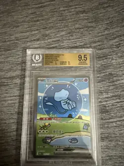 Mew Ex 151C 191/151 Pokemon Card Chinese 151 Surprise SAR Holo Full Art-BGS 9.5 - Image 1