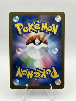 Gurdurr AR 132/086 SV11B Black Bolt Pokemon Card Japanese Scarlet & Violet V840 - Image 2