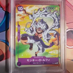 Monkey D. Luffy PSA 10 Gear Five 7 Eleven Campaign Japanese One Piece Card - Image 2