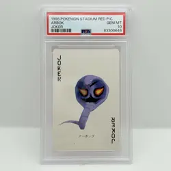 CARTA POKEMON CARD - ARBOK JOKER - 1998 - POKEMON STADIUM RED P/C - PSA 10 ! - Image 1