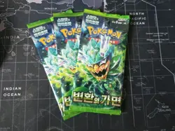 3x Pokemon TCG Mask of Change Korean SV6 Booster Pack Trading Cards - Image 1