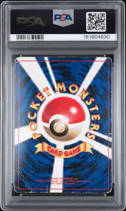 1996 POKEMON JAPANESE PROMO COROCORO COMIC NOVEMBER #025 PIKACHU PSA 1 - Image 2