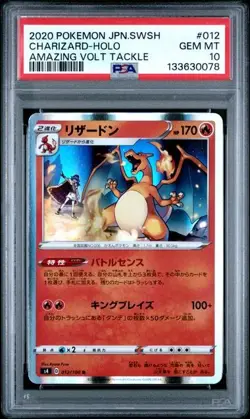Charizard #12 PSA 10 2020 Pokemon Japanese SWSH Amazing Volt Tackle Holo 012/100 - Image 1