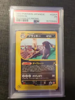 2002 POKEMON JAPANESE MCDONALD'S PROMO #025/P UMBREON PSA 1 - Image 1