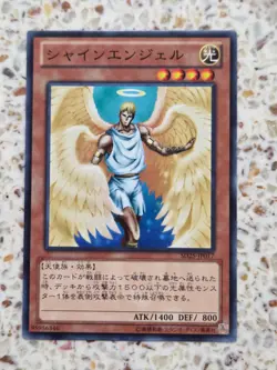 Yu-Gi-Oh! Cards Shining Angel Japanese Normal - Image 1