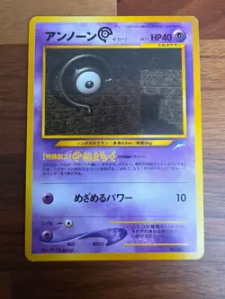 Pokemon TCG Unown C Neo Destiny Japanese No. 201 US Seller VLP - Image 1