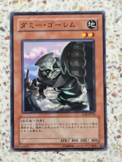 Yu-Gi-Oh! Cards Dummy Golem Japanese Normal - Image 1