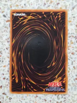 Yu-Gi-Oh! Cards Dummy Golem Japanese Normal - Image 2