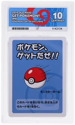ACE 10 Get Pokemon!! Old Maid Pokemon Center Exclusive Japanese Perfect Subgrade - Image 1