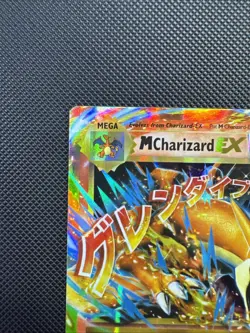 Mega M Charizard Y EX 13/108 XY Evolutions Holo 2016 Pokemon Card NM #29 - Image 5