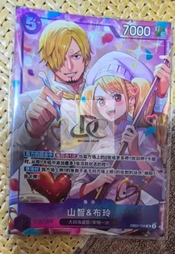 One Piece Chinese Apr 26 8P Battle Promo Sanji&Pudding EB02-035 SR Alt Art NM - Image 1