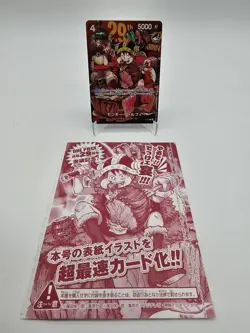 One Piece Monkey D. Luffy Bandai Promo P-159 29th Anniversary Foil Shonen Jump - Image 2