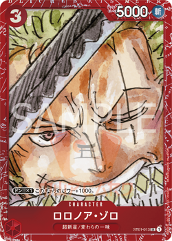One Piece Zoro ST01-013 Red Frame Foil Promo Card JAP PREORDER - Image 1