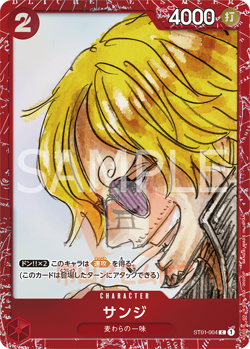 One Piece Sanji ST01-004 Red Frame Foil Promo Card JAP PREORDER - Image 1