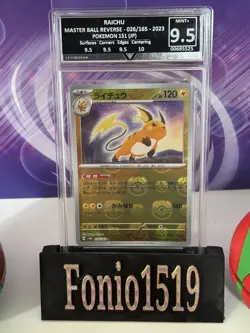 GG 9.5 Mint+ Raichu 026/165 SV2A masterball Reverse Holo Japanese Pokemon Card - Image 2