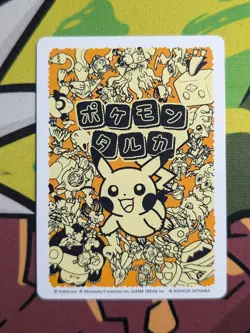 Pokemon Taruka Smeargle Reading Card Promo Playing Card Japan Original NM - Image 2