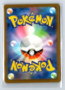 Pokemon Mew ex #151/165 SV2a: Pokemon Card 151 Japanese, Holo - Image 2