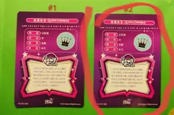 Kayou My Little Pony Queen Chrysalis Card Bundle - Image 5