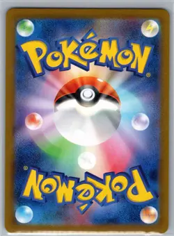 Mr. Mime 179/165 Art Rare Holo NM - Image 2