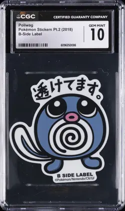 2018 POKEMON STICKERS PT. 2 B-SIDE LABEL POLIWAG CGC 10 GEM MINT - Image 1