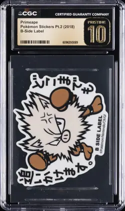 2018 POKEMON STICKERS PT. 2 B-SIDE LABEL PRIMEAPE CGC 10 PERFECT - Image 1