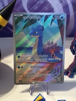 Misty’s Lapras AR 072/063 Heat Wave Arena sv9a Pokemon TCG Korean M/NM UK seller - Image 2