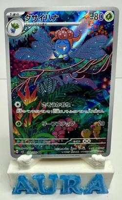 [US SELLER] Gloom AR 109/108 Ruler of the Black Flame sv3 (Japanese) NM Pokemon - Image 1